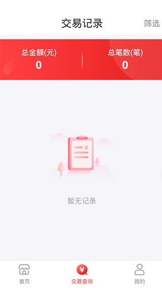 钱宝5号助手app3