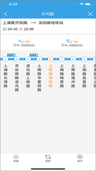 上海交通手机客户端2