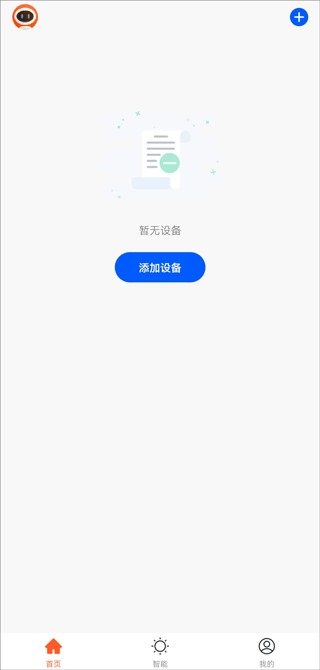 克林斯曼机器人app(图2)