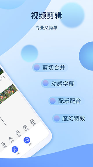 爱拍app2