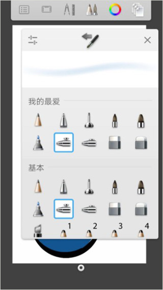 Autodesk SketchBook手机版(图9)