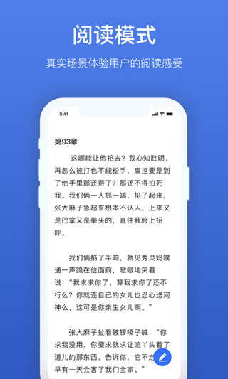 灯果写作app(图2)