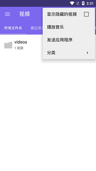 4K视频播放器app(UPlayer)3