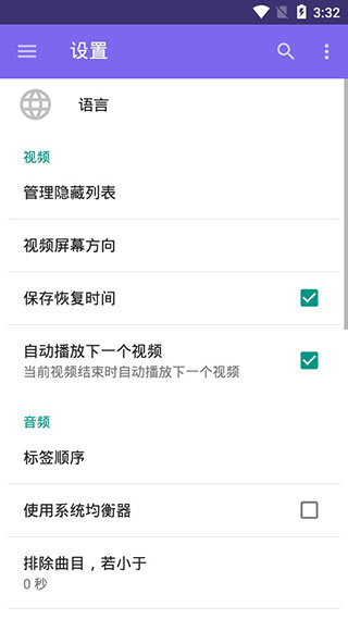 4K视频播放器app(UPlayer)4