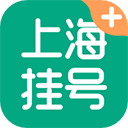 上海挂号网app