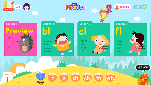 Little Phonics 4分级阅读基础官方app(图2)