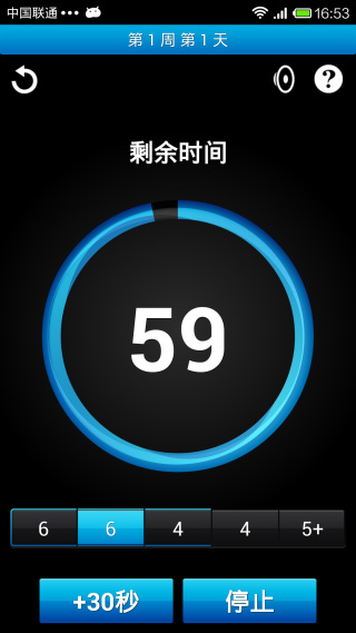 Just 6 Weeks(6周完美健身)4