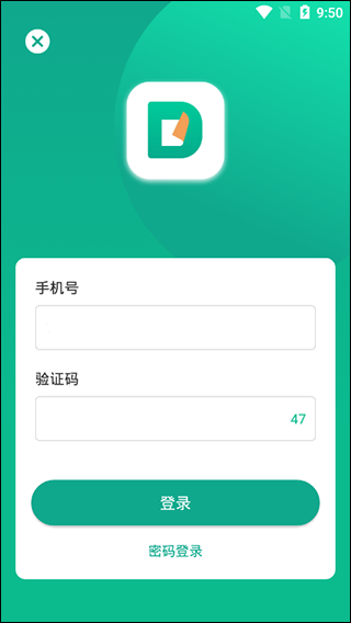 Done app(图3)