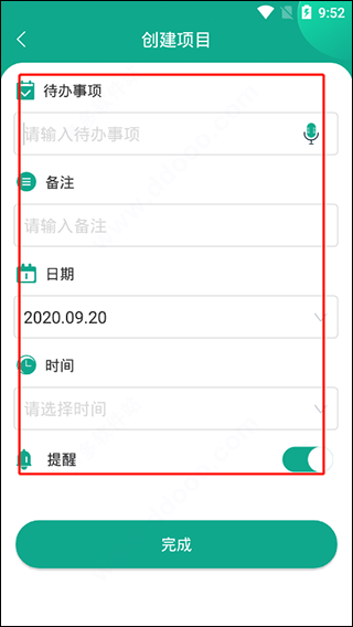 Done app(图4)