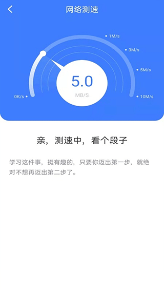 360免费wifi手机版(图2)