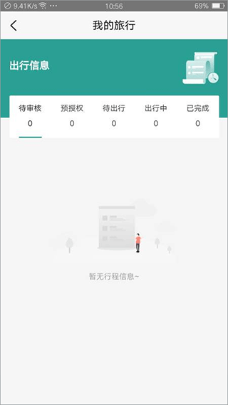 悦玩悦有app4