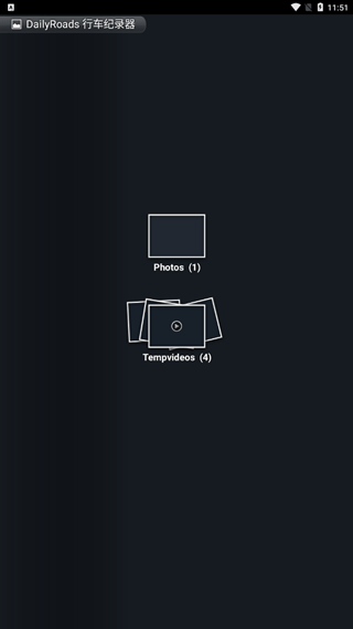 dailyroads行车记录仪app1
