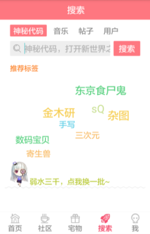 第一弹app(图2)