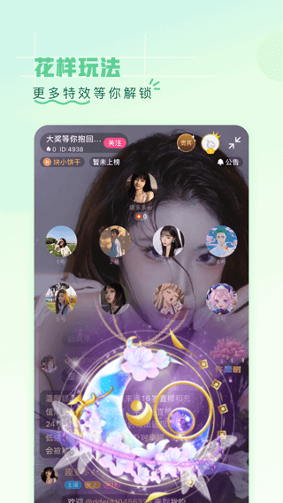 第一弹app3