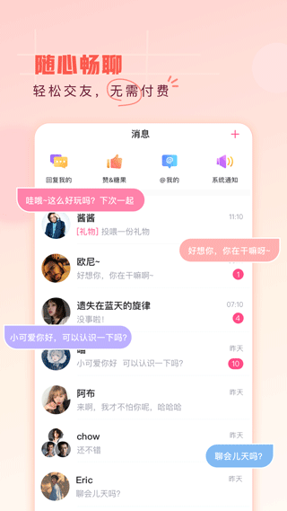 第一弹app5