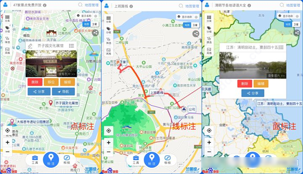 兰图绘app(图2)