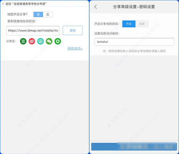 兰图绘app(图5)