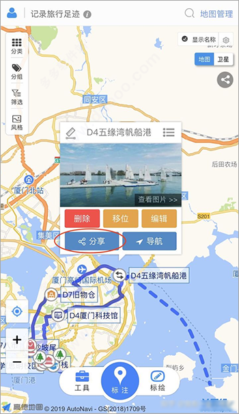 兰图绘app(图6)