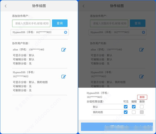 兰图绘app(图7)