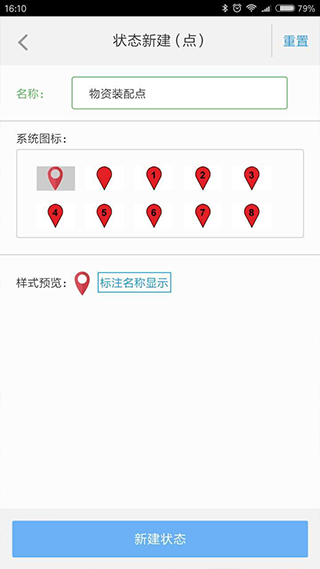 兰图绘app2