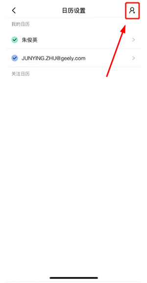 闪布app(图3)