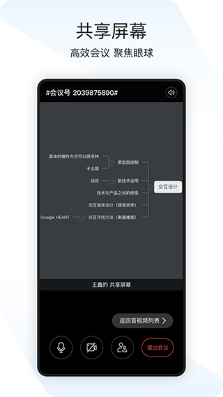 闪布app4