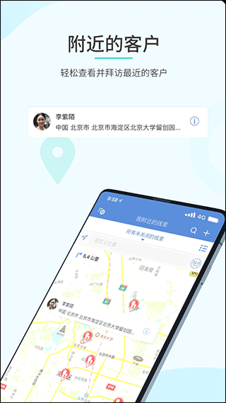 Zoho CRM官方版1