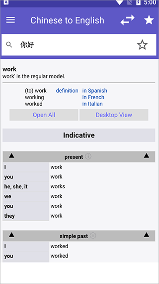 WordReference字典(图4)