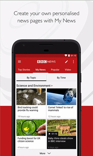 bbc news官方app3