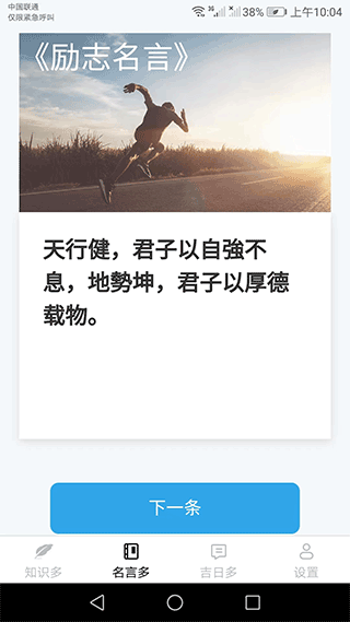 多多送福app2