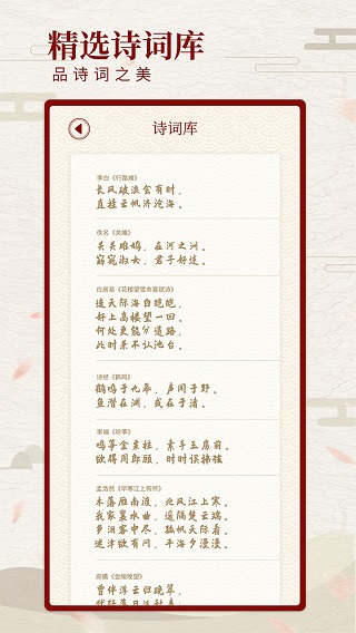 尺素古风滤镜相机app3