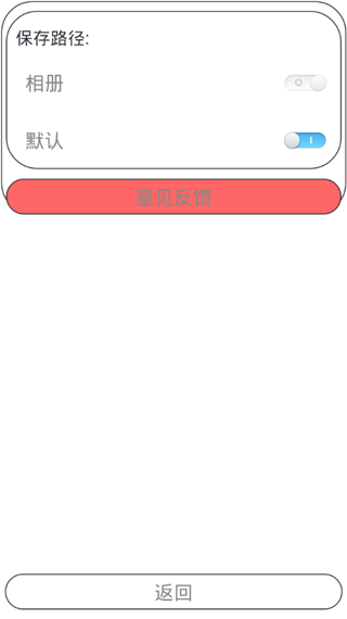 minemoji相机3