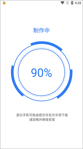 多开分身12.0破解版1