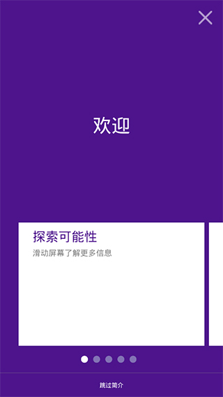 fedex app5