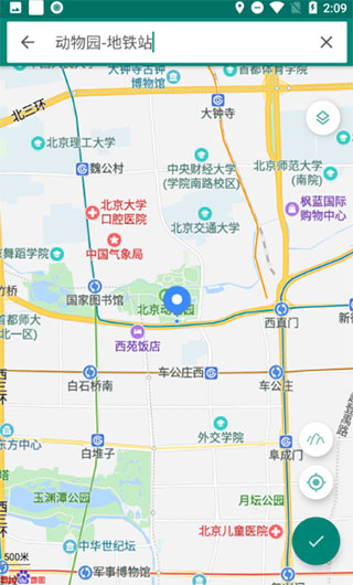 Fake Location破解版(虚拟定位)(图4)