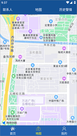 学校一键报警app(图2)