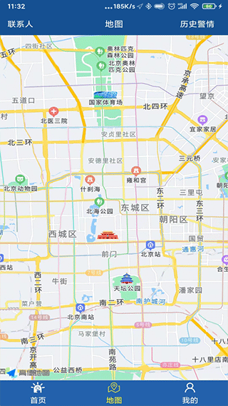 学校一键报警app2