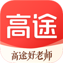 高途财经app(原名金囿学堂)