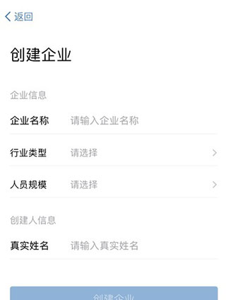 wecom企业微信海外版(图4)