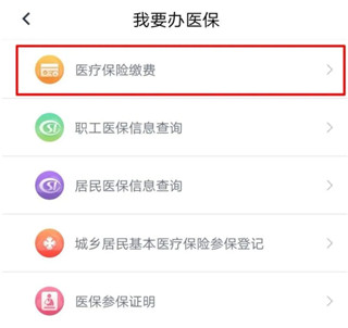 办事通app(图7)