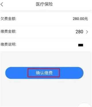 办事通app(图9)