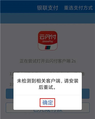 办事通app(图11)