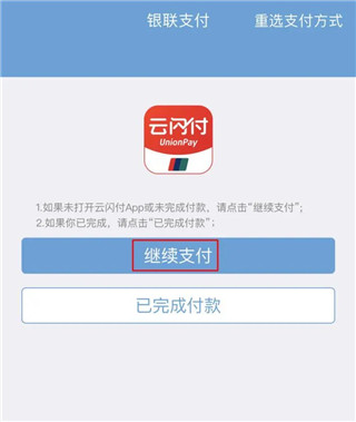 办事通app(图12)