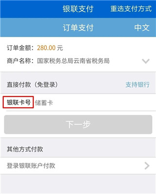 办事通app(图13)