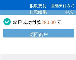 办事通app(图14)