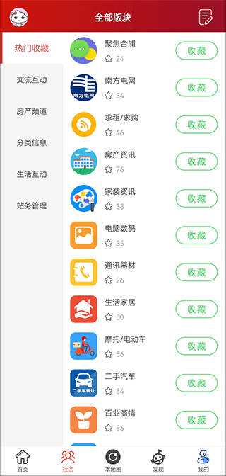 合浦123网app(图2)