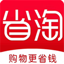 省淘app