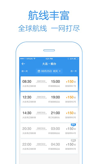 天府科技云app2