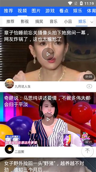 橘子视频app5