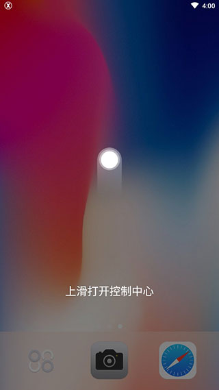 X Launcher(苹果X桌面)3